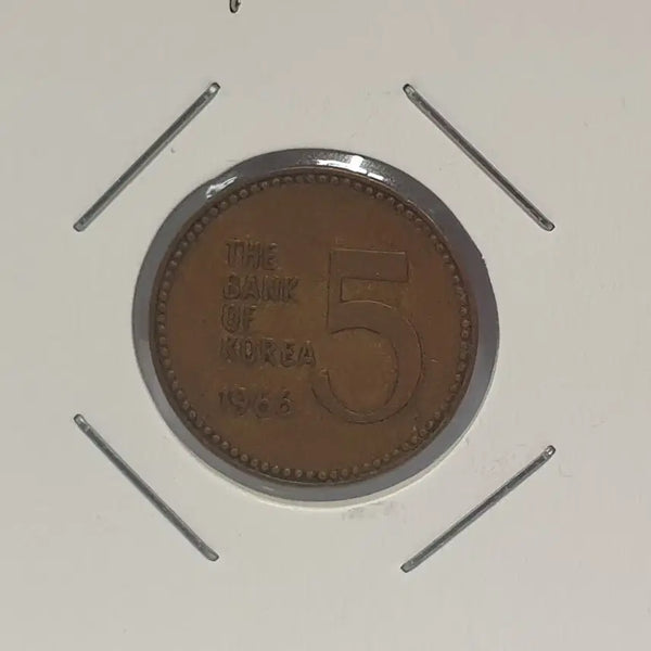 [BUNJANG] 1966 South Korean 5 Won Circulation Coin - First Year / [한국의 주화 H.48] 1966년 5원 현행주화 최초년도 사용제