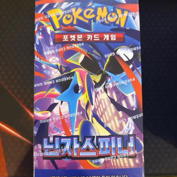 [BUNJANG] Pokemon Card Ninjaspinner (Shrink) / 포켓몬 카드 닌자스피너 (슈링크)