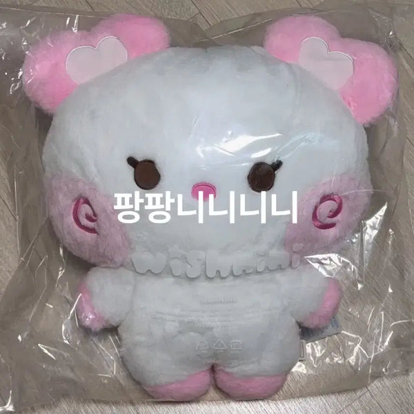 [BUNJANG] NCT Wish Wishnini Pangpangnini Large Hug Cushion / 현물// 엔시티위시 위시니니 팡팡니니 대형 허그쿠션