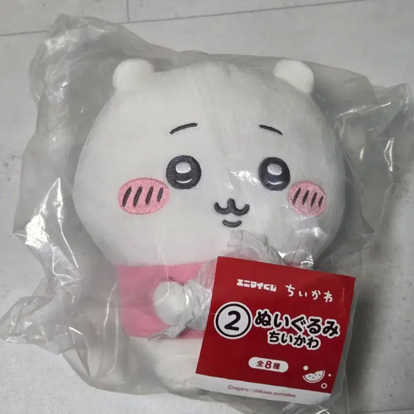 [BUNJANG] Chiikawa Summer Lottery Nui Chiikawa / [미개봉]치이카와 여름쿠지 누이 치이카와