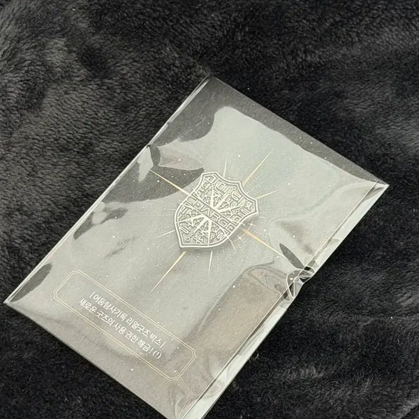 [BUNJANG] Sealed Eunsimjang Badge / [미개봉] 괴담출근 은심장 뱃지