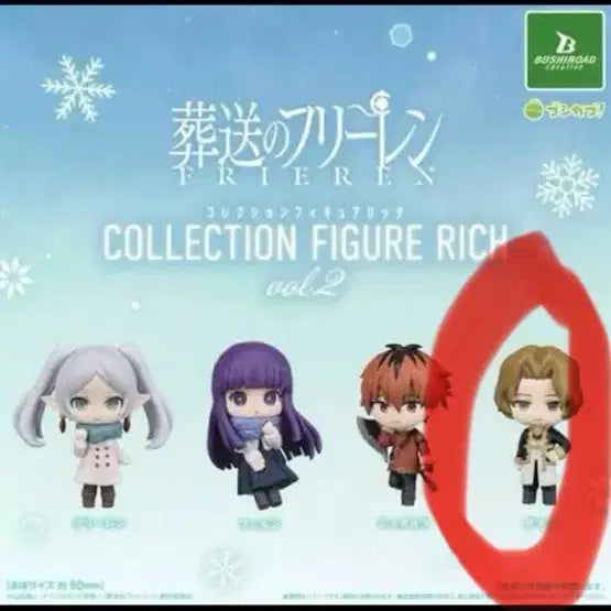 [BUNJANG] Frieren: Beyond Journey's End Frieren Collection Figure Rich Vol. 2 Jain / 장례의 프리렌 컬렉션 피규어 리치 vol.2 자인