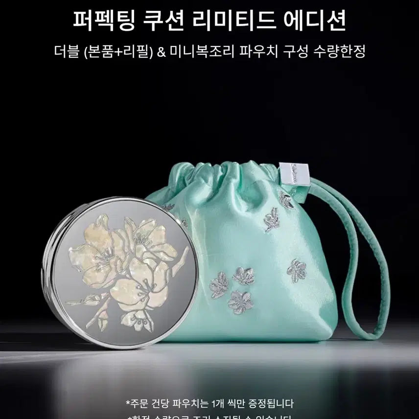 [BUNJANG] Sulwhasoo LEJE Mother-of-Pearl Cushion Foundation (No. 17) - Limited Edition Set (Sealed) / 설화수 LEJE 자개 쿠션 17호 본품+리필+파우치 미개봉 새상품