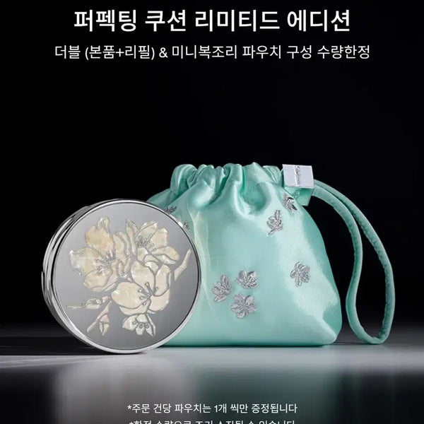 [BUNJANG] Sulwhasoo LEJE Mother-of-Pearl Cushion Foundation (No. 17) - Limited Edition Set (Sealed) / 설화수 LEJE 자개 쿠션 17호 본품+리필+파우치 미개봉 새상품