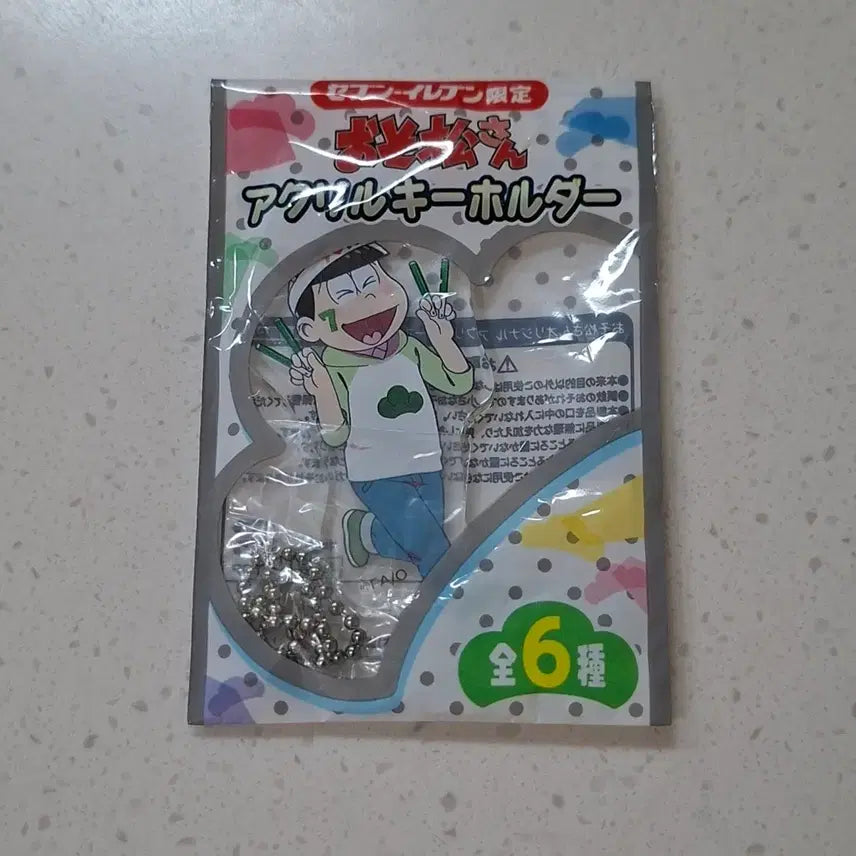 [BUNJANG] Osomatsusan Seven Eleven Choro Matsu Acrylic Keychain / 오소마츠상 세븐일레븐 아크릴 키홀더 쵸로마츠 3