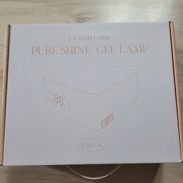 [BUNJANG] Balagel Pure Shine Gel Lamp (Wireless/Wired) Cream Color / 발라젤 퓨어 샤인 젤램프 유무선 크림색 미개봉