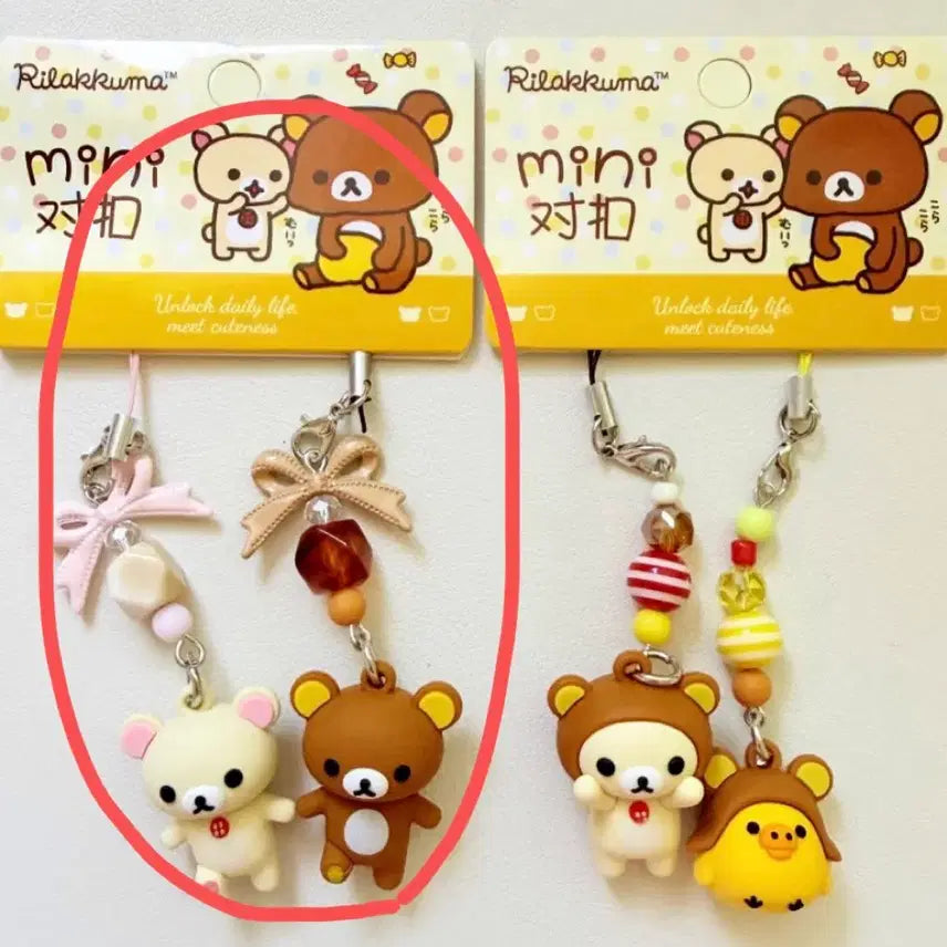 [BUNJANG] Rilakkuma Beaded Charm Set (2 Pieces) / 리락쿠마 비즈키링 새상품