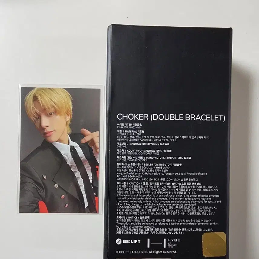 [BUNJANG] ENHYPEN JAKE Choker Photocard / 엔하이픈 제이크 초커포카 양도해요