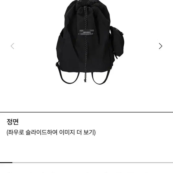 [BUNJANG] Nakedness ID Packable String Backpack 14L Black / 네이키드니스 백팩