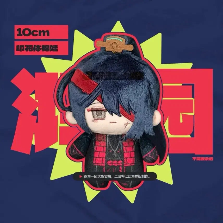 [BUNJANG] Limbus Company Lord Hong Ru Chichi Artist Unofficial Plush Doll (4 Available) / 림버스컴퍼니 군주홍루 치치작가 원조 비공굿 인형 잔량:4개 바로출고