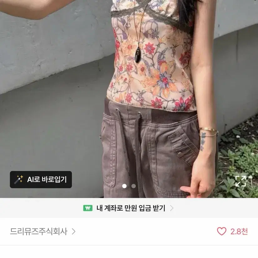 [BUNJANG] Vintage Floral Lace Camisole / 새상품) 빈티지 플로럴 레이스  나시