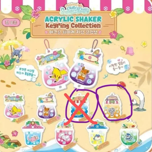 [BUNJANG] Pokemon Acrylic Shaker Keyring Nya-supper 1 (Unsealed) / 포켓몬스터 아크릴 쉐이커 키링 단순개봉(냐스퍼1)