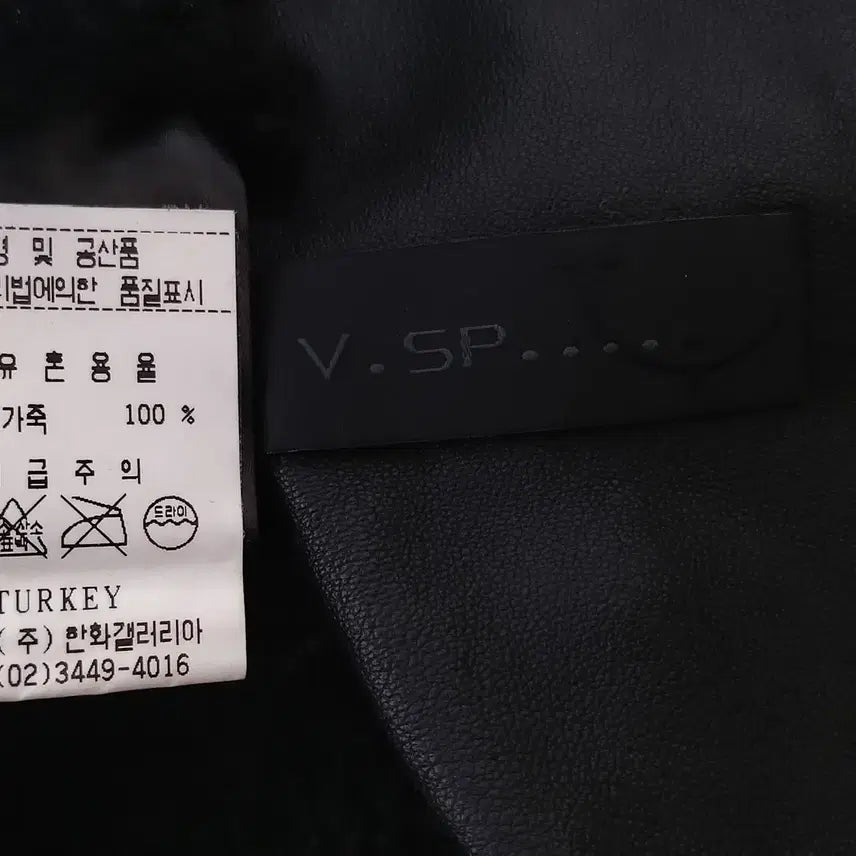 [BUNJANG] VSP Genuine Sheepskin Leather Shearling Lined Hooded Coat (Women's Size 85) / VSP/무스탕후드코트/한화갤러리/정품/여성85