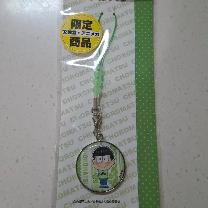 [BUNJANG] Osomatsusan Derematsu Choro Matsu Strap 3 / 오소마츠상 데레마츠 스트랩 쵸로마츠 3