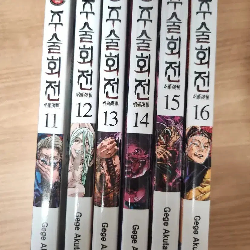 [BUNJANG] Jujutsu Kaisen Manga Volumes 11-16 Set / 주술회전 만화책 11-16권 세트