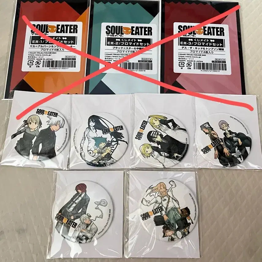 [BUNJANG] Soul Eater Kuji Set of 6 Canned Badges / 소울이터 쿠지 캔뱃지6종 일괄판매