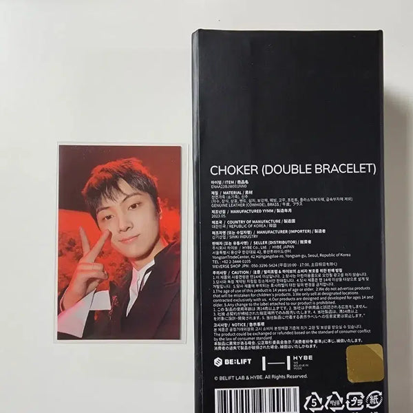 [BUNJANG] ENHYPEN Jay Choker Photocard / 엔하이픈 제이 초커 포카 양도해요