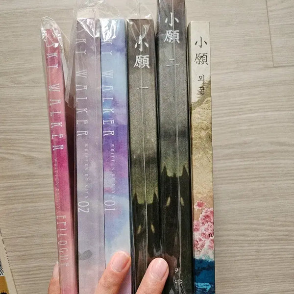 [BUNJANG] Ki Ya BL Novel Book Bundle Set / 키야 bl소설책 일괄판매