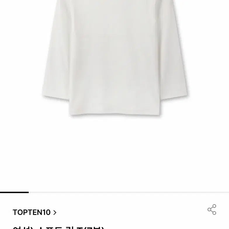 [BUNJANG] TOPTEN 7-Sleeve T-Shirt / 새상품) 탑텐 7부티