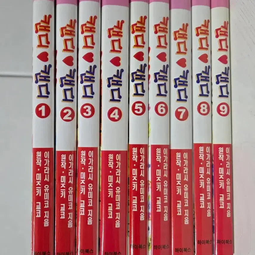 [BUNJANG] Candy Candy Complete Manga Set (Volumes 1-9) by Yumiko Igarashi - Black and White Bunkobon Edition / 만화책 캔디캔디 1-9 (완) 하이북스 (이가라시 유미코) 흑백 문고판