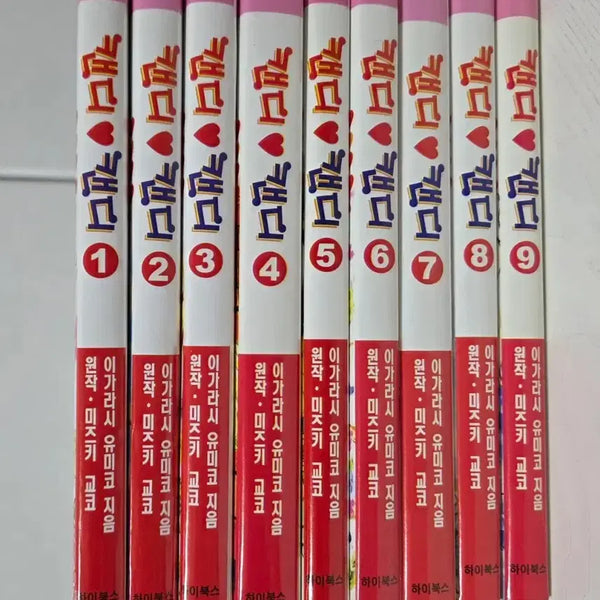 [BUNJANG] Candy Candy Complete Manga Set (Volumes 1-9) by Yumiko Igarashi - Black and White Bunkobon Edition / 만화책 캔디캔디 1-9 (완) 하이북스 (이가라시 유미코) 흑백 문고판