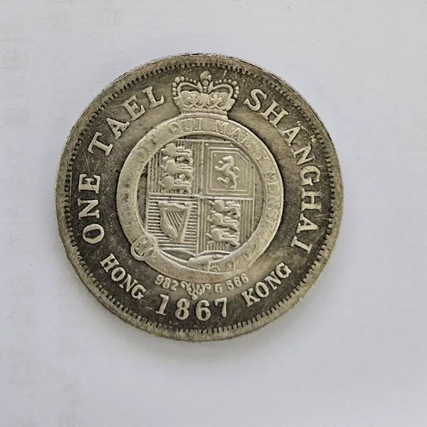 [BUNJANG] Ancient Chinese Large Coin / [대형동전] 중국고전 대형 동전 mw34