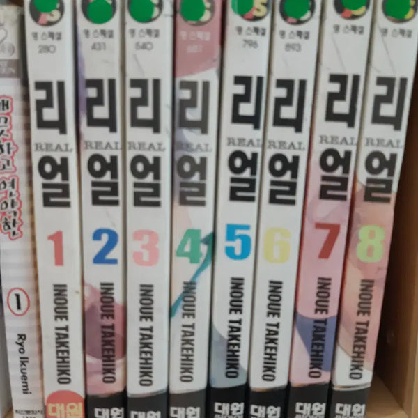 [BUNJANG] Real Manga Volume 1-8 Used / 만화 리얼 1-8 중고만화책 만화짱많아 프로안전상점