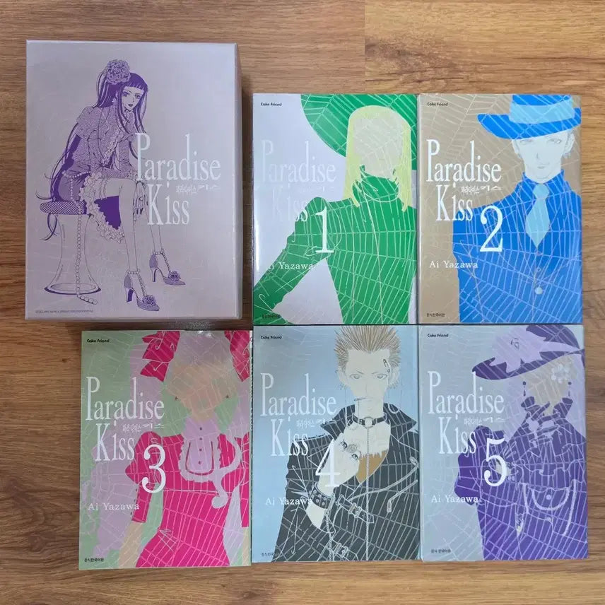 [BUNJANG] Paradise Kiss Complete Box Set Volumes 1-5 by Ai Yazawa / 만화 파라다이스 키스 1-5 (완) 박스판 야자와 아이
