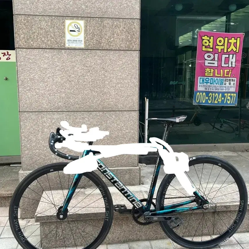 [BUNJANG] Constantine Desperal Marble Blue Complete Bike / 콘스탄틴 디스페랄 마블블루 완차 판/대