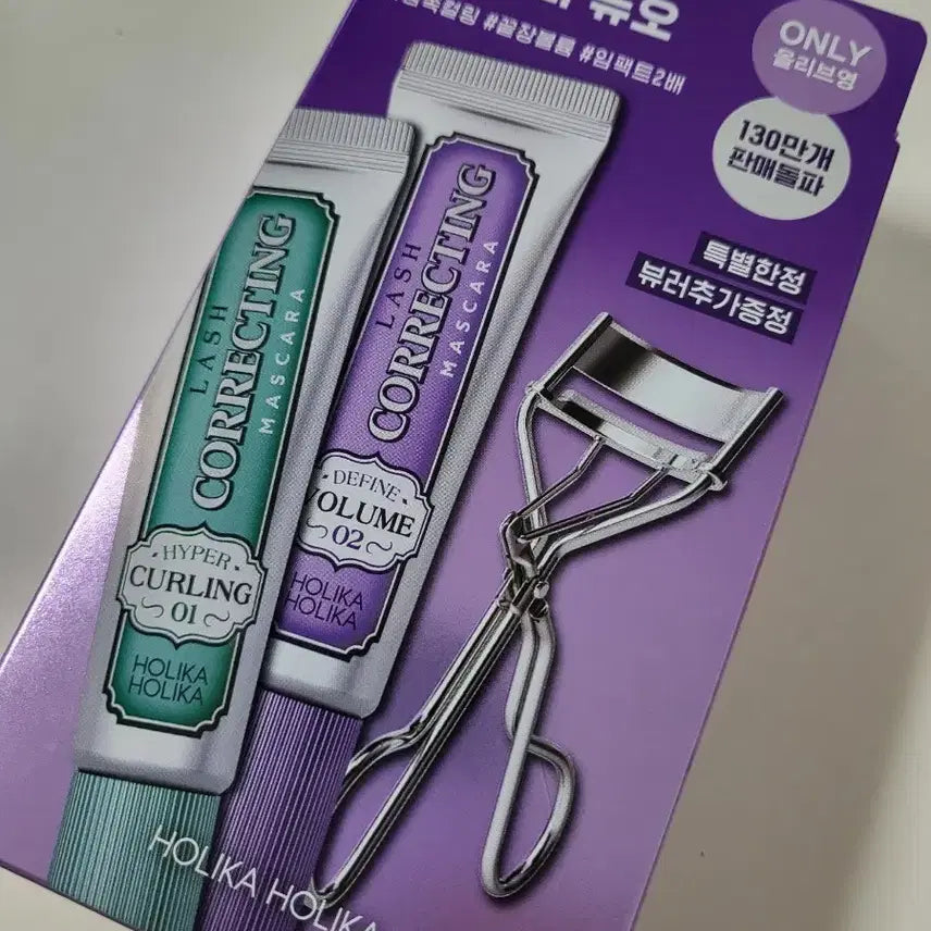 [BUNJANG] Holika Holika Lash Correcting Mascara Duo Curler Set / 홀리카홀리카 래쉬 코렉팅 마스카라 듀오 뷰러 세트