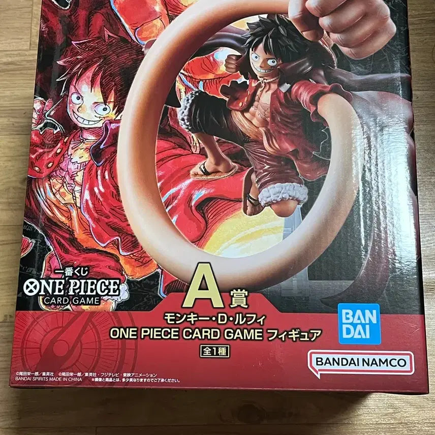 [BUNJANG] One Piece Ichiban Kuji A Prize Luffy Figure / 원피스 제일복권 카드 쿠지 A상 루피