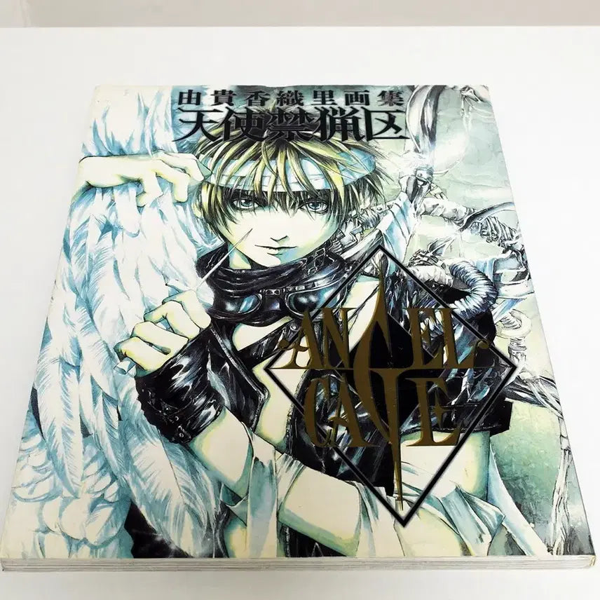 [BUNJANG] Angel's Sanctuary Yuki Kaori Art Book First Edition / 천사금렵구 유키카오리 화집 초판