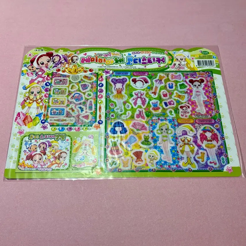 [BUNJANG] Ojamajo Doremi Vivace Coordination Sticker Set / 꼬마마법사레미 비바체 코디스티커 큰 판 고전문구