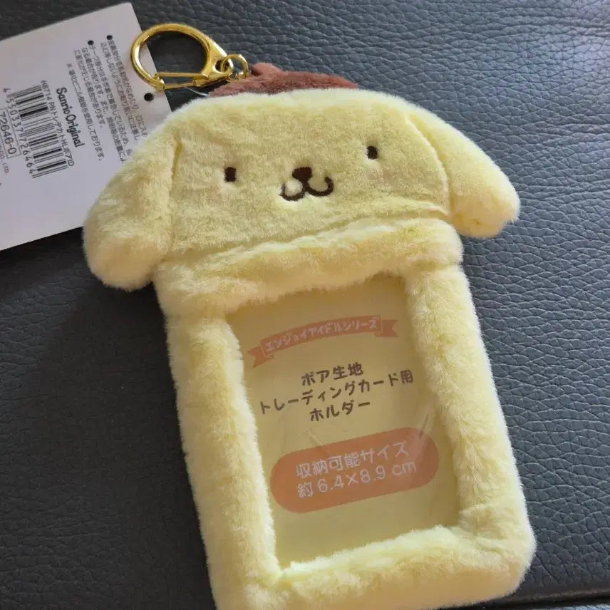 [BUNJANG] Pompompurin Official Photocard Holder / 폼폼푸린 포토카드 홀더 정품
