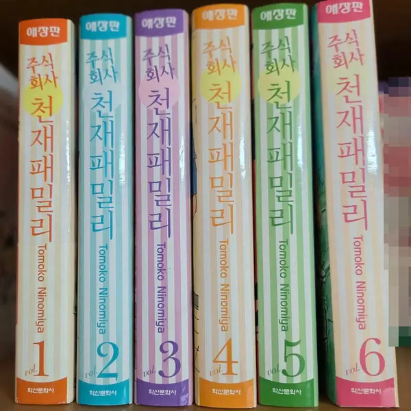 [BUNJANG] Genius Family Vol. 1-6 (Complete) / 주식회사 천재패밀리 1-6 (완)