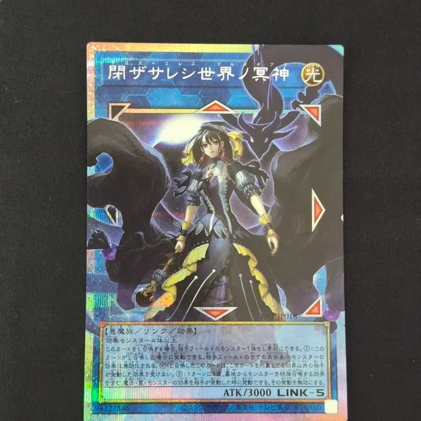 [BUNJANG] Yu-Gi-Oh! Saros Eles Kurnugiase Overframe Super Rare / 유희왕 일판 사로스 에레스 쿠르누기아스 오버프레임프싴