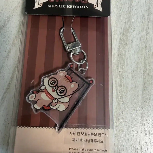 [BUNJANG] T1 Doran Circus Keyring / 티원 도란 키링 새상품
