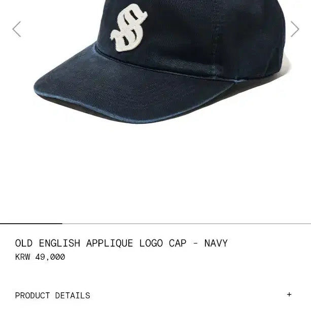 [BUNJANG] Sunday Ceremony Navy Old English Logo Ball Cap / 선데이세레머니 볼캡