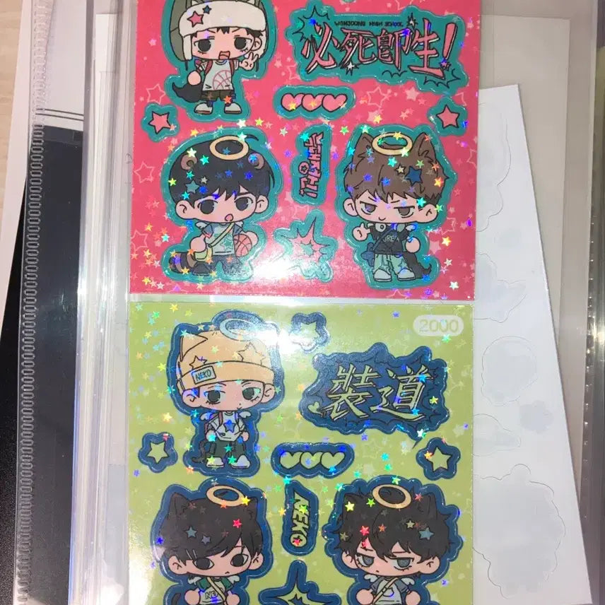 [BUNJANG] Garbage Time Star Powder Time Woongbae Ham Wonjung Jangdo Sticker Bundle Set / 가비지타임 별가루타임 김웅애 웅애햄 원중 장도 스티커 양도