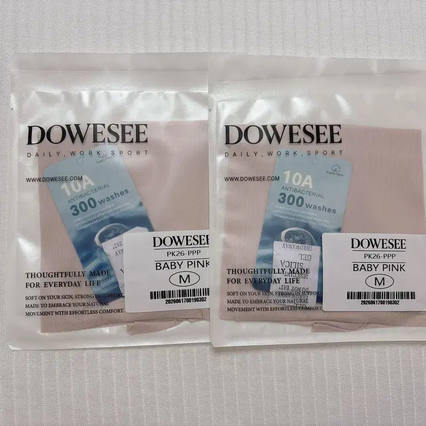 [BUNJANG] DUWEECC Seamless O2 Zero Panties (2-Pack) / 두위씨 무봉제 심리스 오투제로 팬티 2장