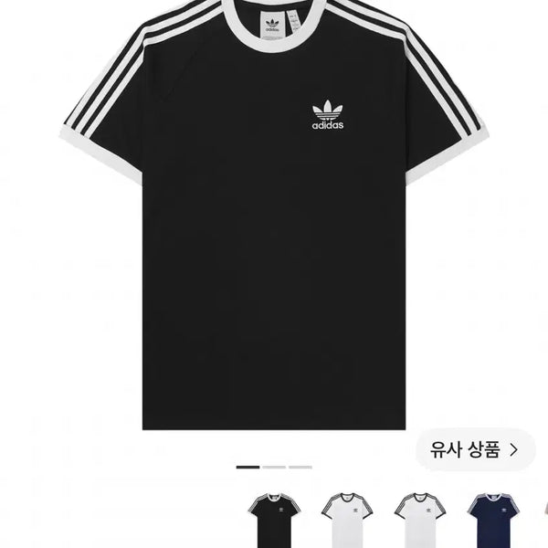 [BUNJANG] Adidas Ringer Tee Black Short Sleeve / 아디다스 링거티 블랙 반팔