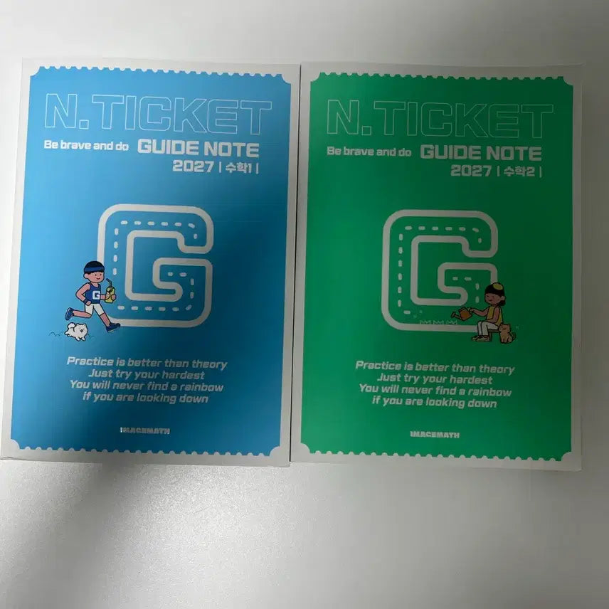 [BUNJANG] 2027 Image N Ticket Sub-Note Math 1, 2 Set / 2027 이미지 n티켓 서브노트 수1,2