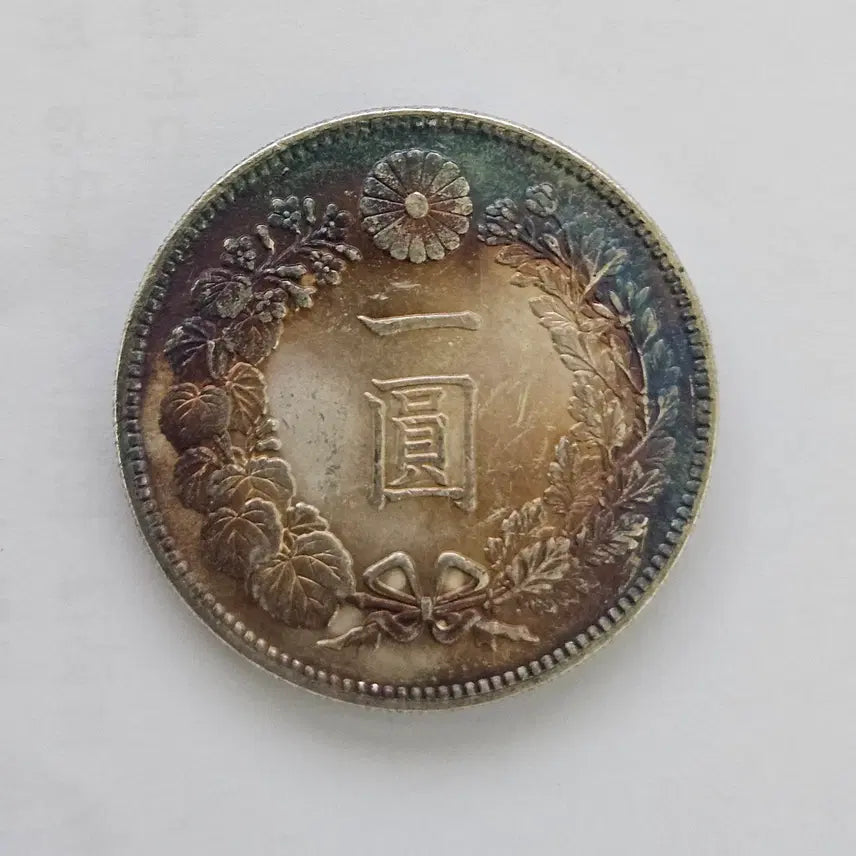 [BUNJANG] Japanese Classic Large Coin with Beautiful Toning / [대형동전] 정말 멋지게 토닝이 된 일본 고전 대형 동전 mw35