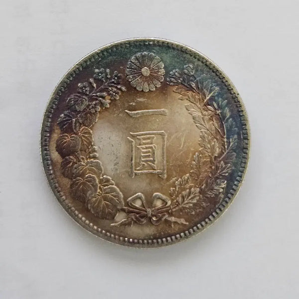 [BUNJANG] Japanese Classic Large Coin with Beautiful Toning / [대형동전] 정말 멋지게 토닝이 된 일본 고전 대형 동전 mw35