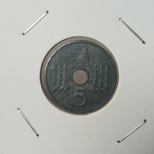 [BUNJANG] 1940 German Nazi 5 Pfennig Military Coin - Rare / 1940A 독일 나치 군용 5페니히 ㅡ밀리터리,희소ㅡ