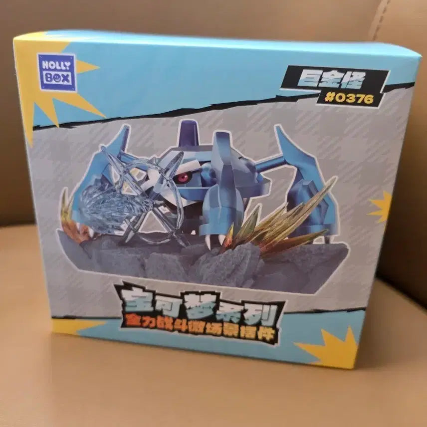 [BUNJANG] Holybox Metagross LED Figure / 홀리박스 메타그로스 LED 피규어