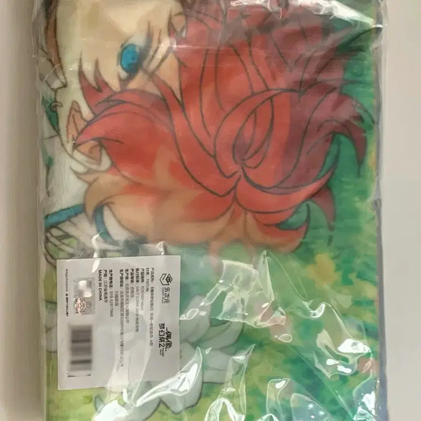 [BUNJANG] Amagi Hiiro Visual Towel / 아마기 히이로 비주얼 타월