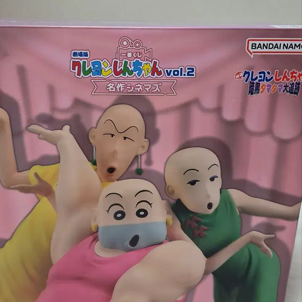 [BUNJANG] Crayon Shin-chan Figure Prize B / [최저가상품] 제일복권 짱구는 못말려 피규어 b상