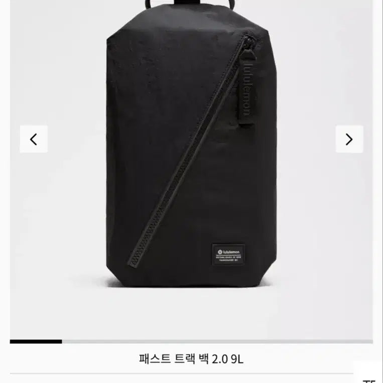 [BUNJANG] Lululemon Fast Track Bag 2.0 9L Ivory / 룰루레몬 패스트 트랙 백 2.0 9L 아이보리