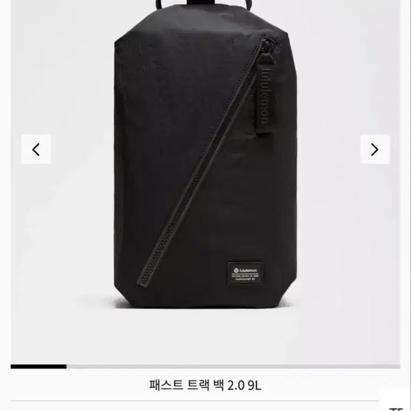 [BUNJANG] Lululemon Fast Track Bag 2.0 9L Ivory / 룰루레몬 패스트 트랙 백 2.0 9L 아이보리